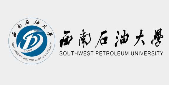 西南石油大學760